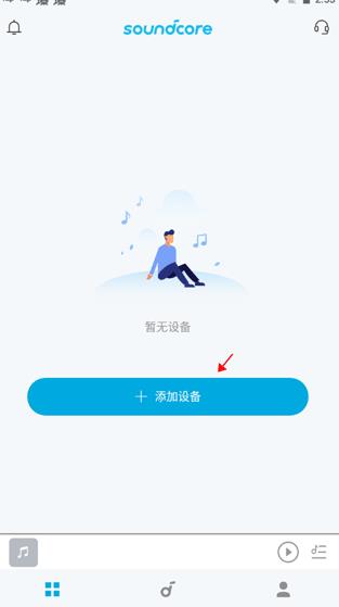 Soundcore