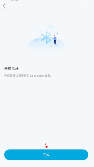 Soundcore