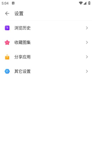 图片搜搜