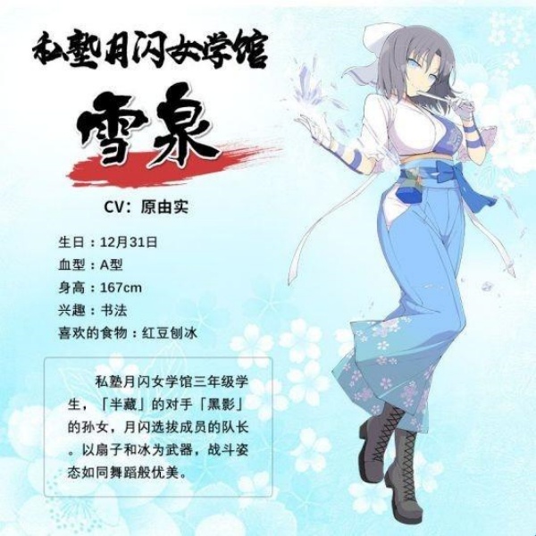 闪乱神乐