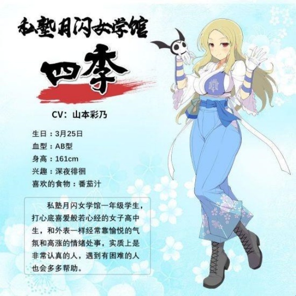 闪乱神乐