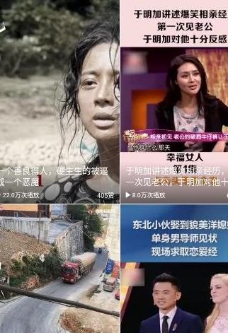一点资讯