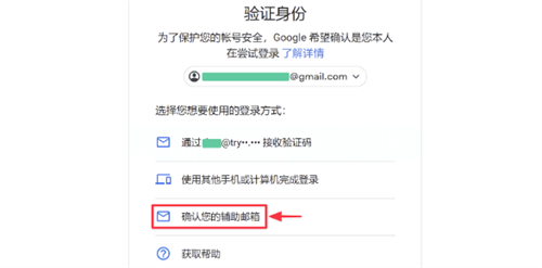 谷歌电话