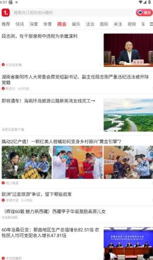 一点资讯