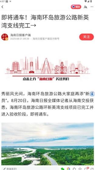 一点资讯