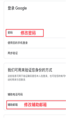 谷歌电话