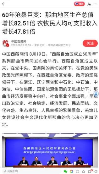 一点资讯