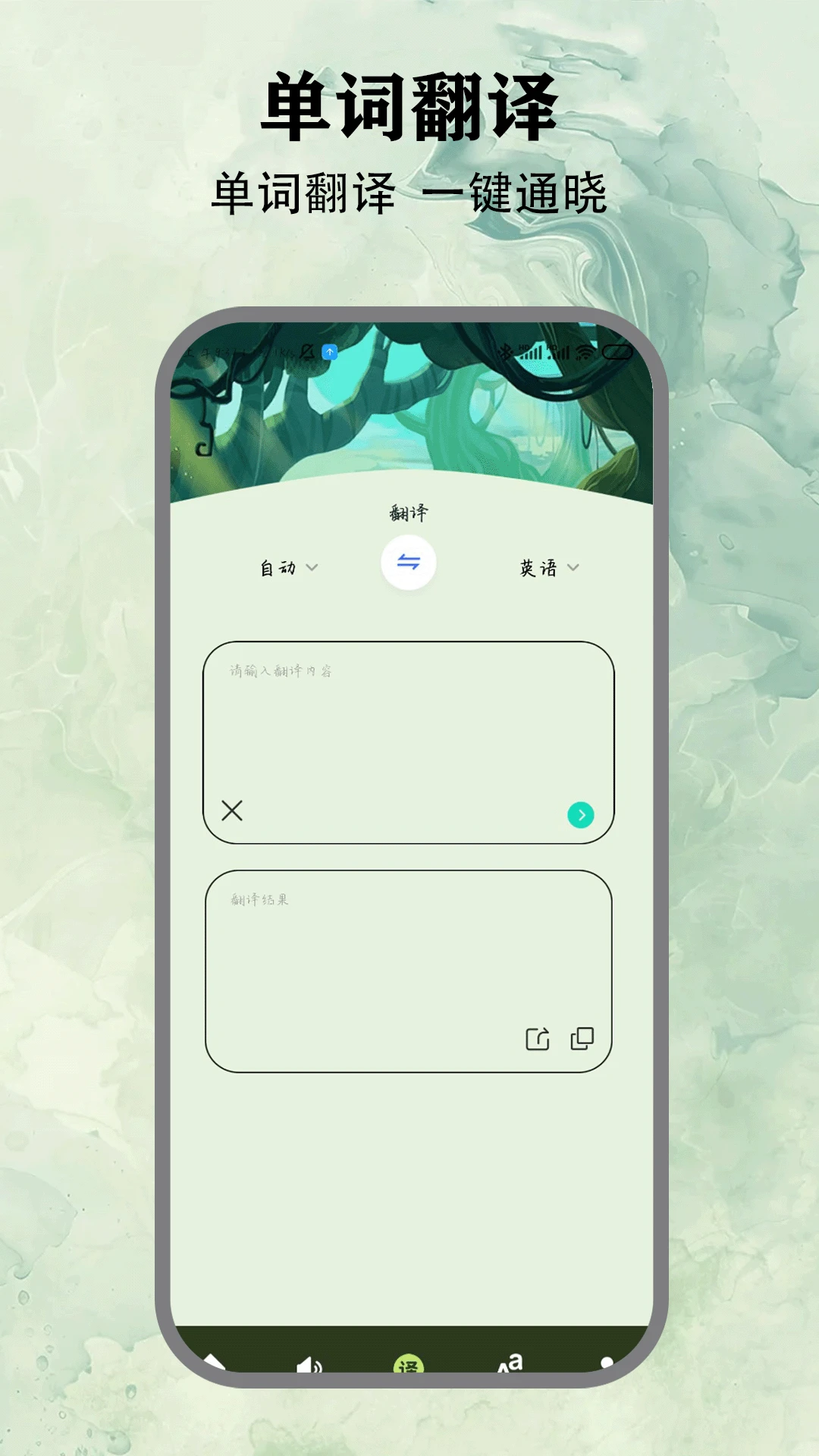 零克查词截图3