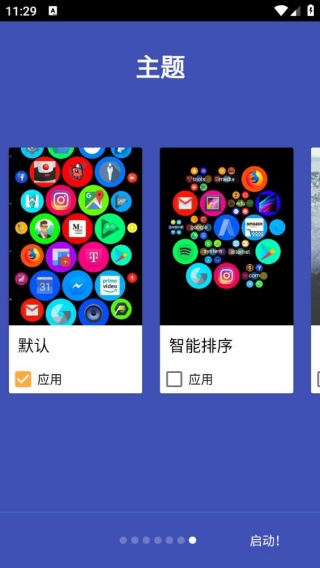 蜂窝桌面手表版
