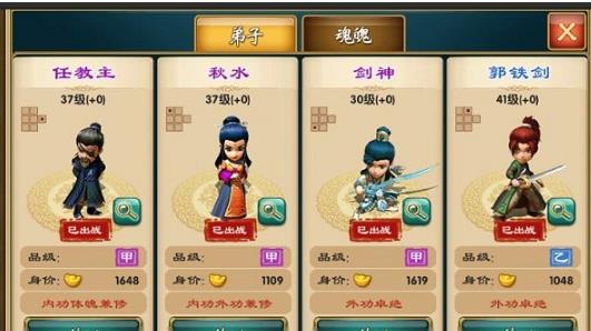 武侠Q传