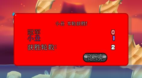 百战天虫2汉化版
