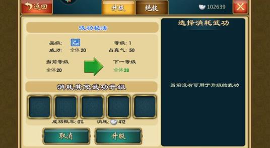 武侠Q传