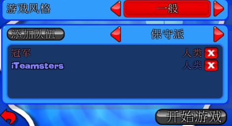百战天虫2汉化版
