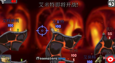 百战天虫2汉化版