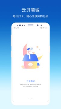 环评云助手截图2