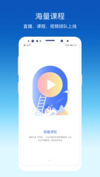 环评云助手截图4
