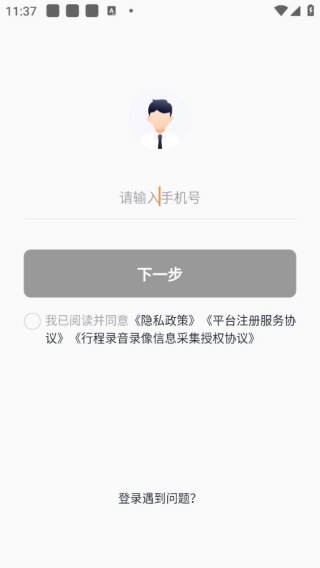 T3出租车司机版