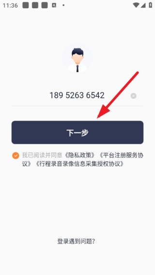 T3出租车司机版