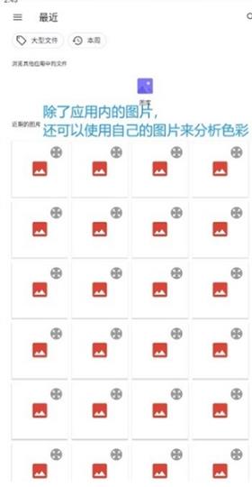 小渐变
