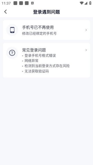 T3出租车司机版