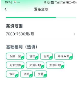 赶集网商家版