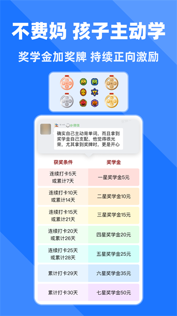 拓词截图3