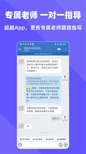 拓词截图4