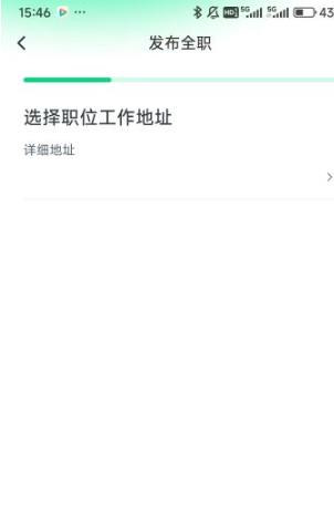 赶集网商家版