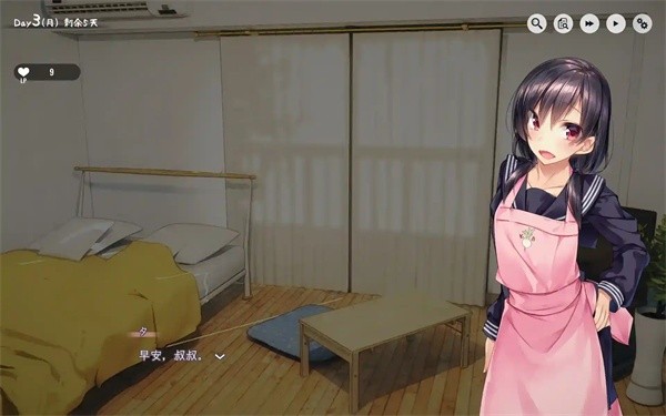家出少女汉化版截图3