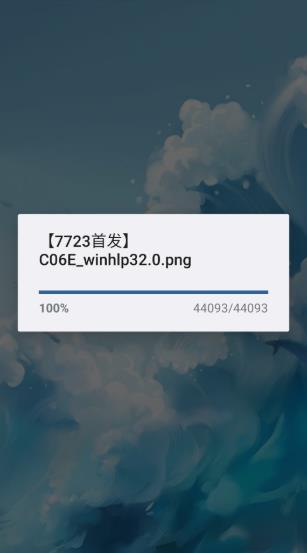未知伤亡手机版