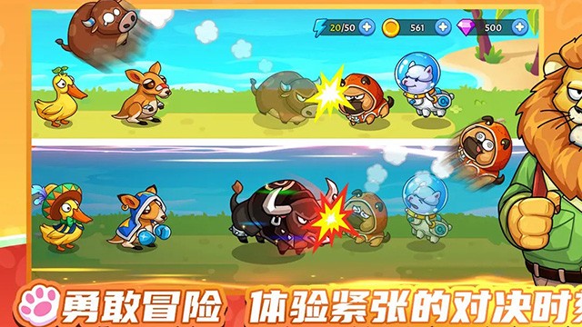 梦幻庄园截图2