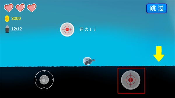 细胞战争