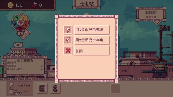 天空商人