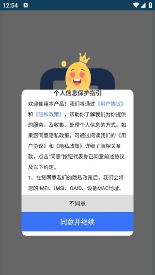 wifi文件互传