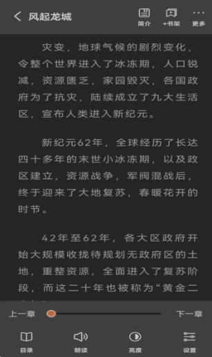 火炉书屋