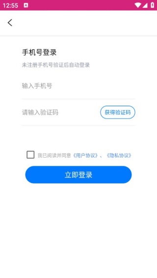 wifi文件互传