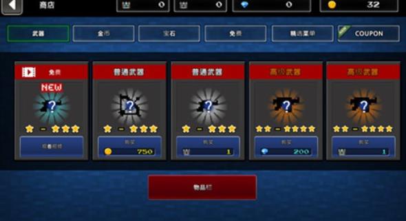 像素z世界