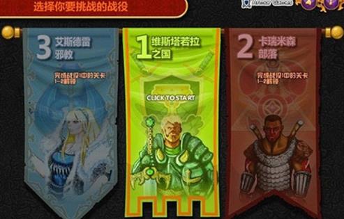 城邦争霸2