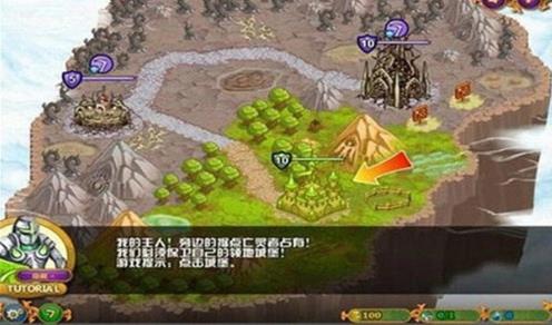 城邦争霸2