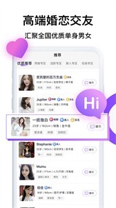 知学社区截图1