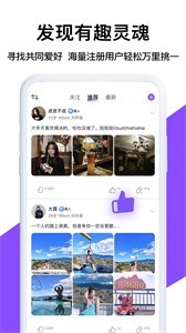 知学社区截图2