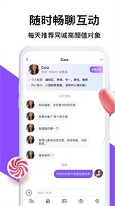 知学社区截图3