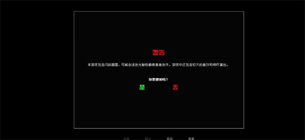 伪人女友2截图3