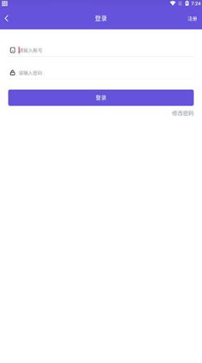 鸟人助手