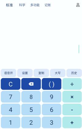 百度计算器