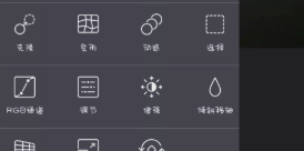 手机图片处理软件大全