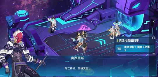 奥拉星