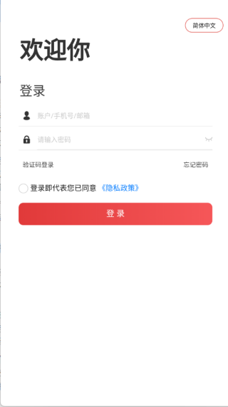 心连心订货商城