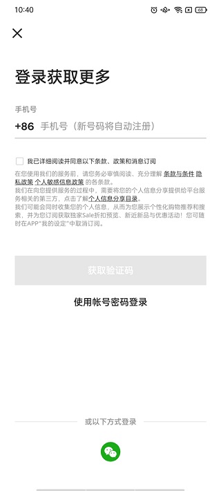 farfetch发发奇