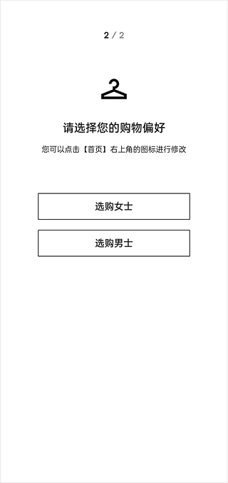 farfetch发发奇